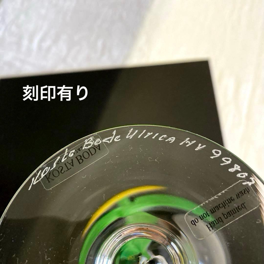 KOSTA BODA コスタボダ　ウルリカ　ワイングラス　チューリップ　未使用品