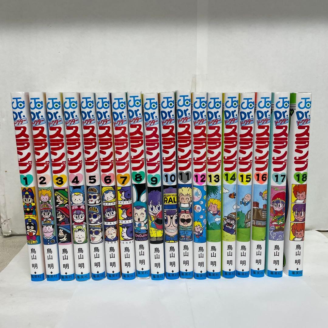 ドクター・スランプ 全巻18冊 [鳥山明] 集英社ジャンプ・コミックス