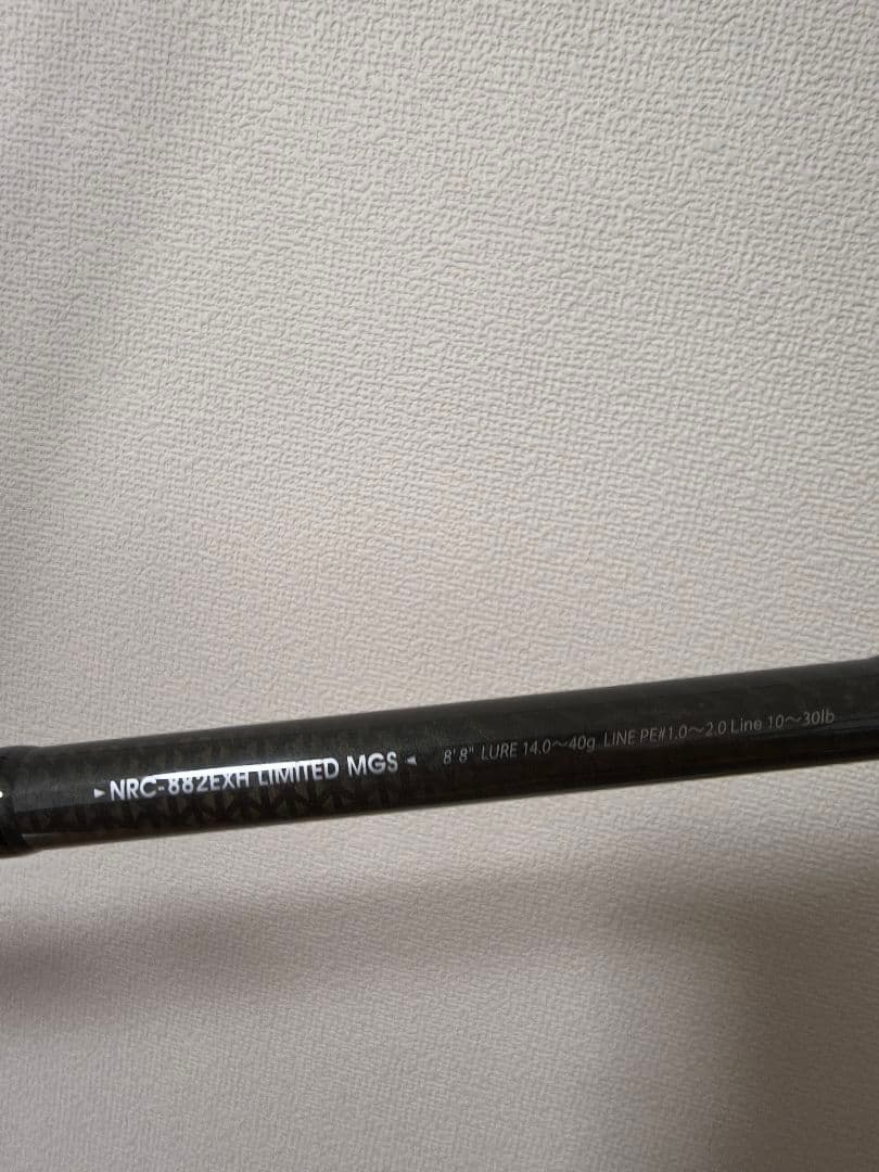 Abu Garcia Rock Sweeper ロッド