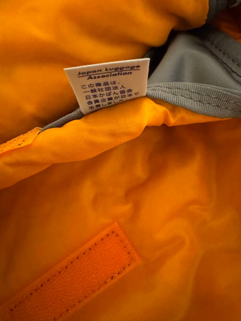 ポーター　タンカー　デイパックL　シルバーグレー