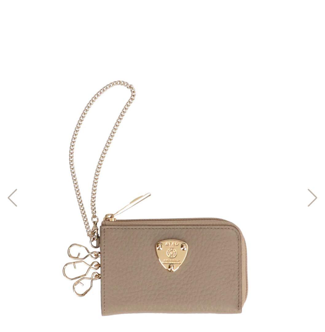 【備品】ATAOアタオ ベル ★キーケース★ グレージュ