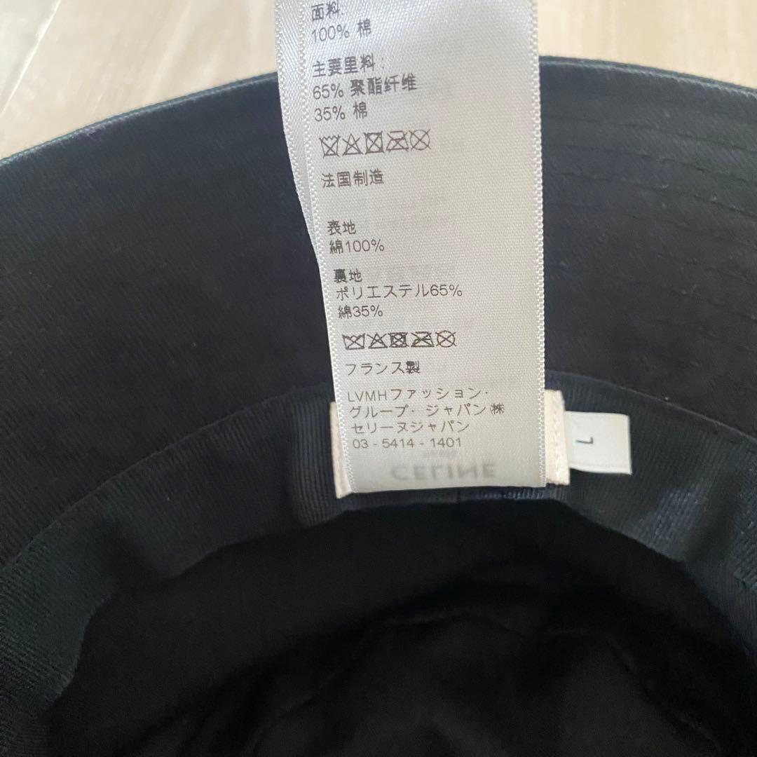 [正規品]CELINEセリーヌバケットハット黒 Lサイズ