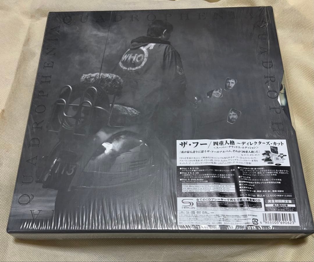QUADROPHENIA: The Who - スーパーデラックスエディション