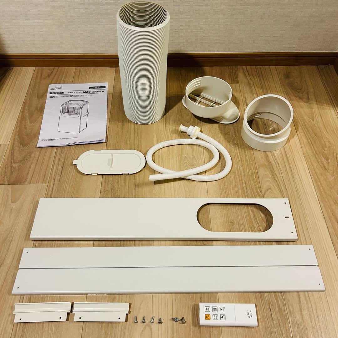 ナカトミ ポータブルクーラー 除湿/送風機能 冷房6-8畳 MAC-20