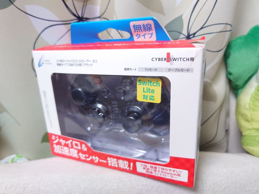 任天堂　スイッチ ライト　本体他周辺機器セット