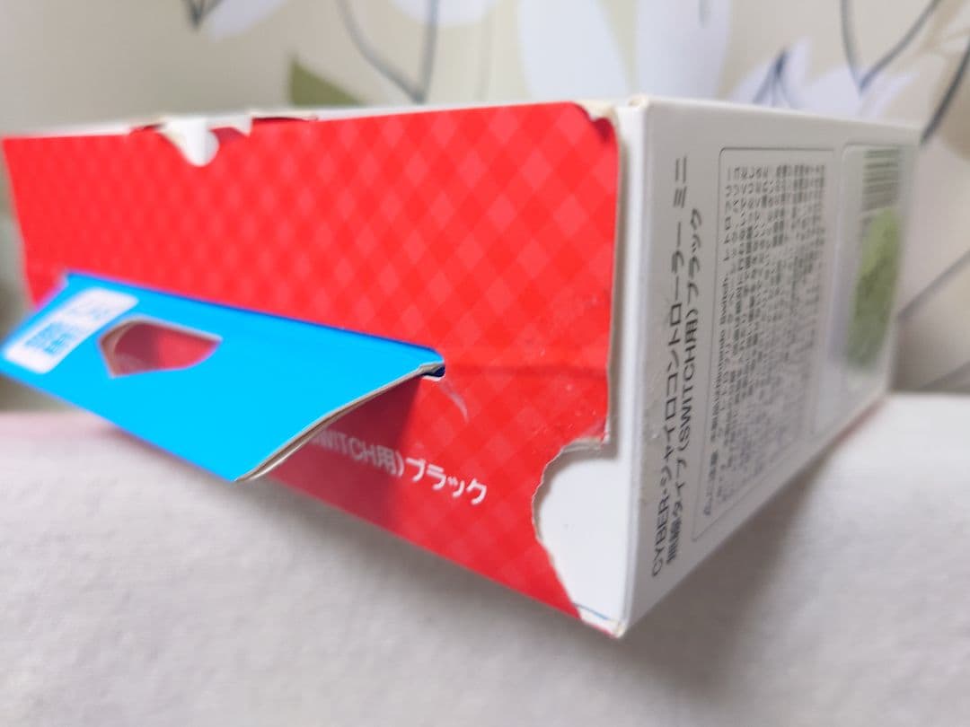 任天堂　スイッチ ライト　本体他周辺機器セット