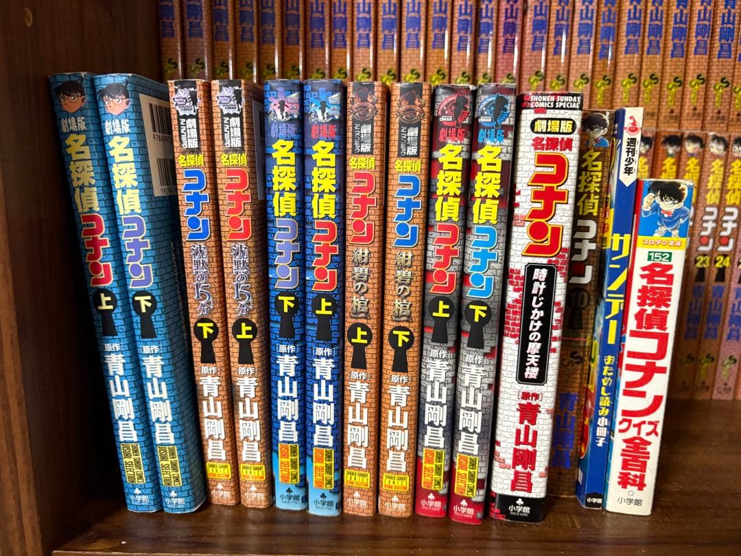 121冊　名探偵コナンす全巻セット　1〜107巻　青山剛昌