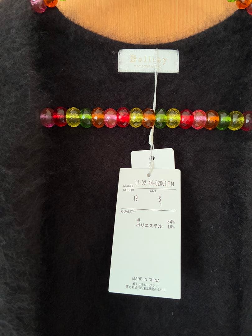 ⭐︎新品　Ballsey トゥモローランド　ブラックノースリーブベスト⭐︎