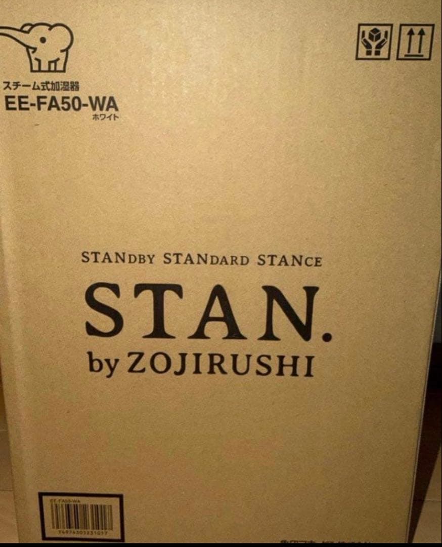 【新品未使用】象印 STAN. 加湿器 EE-FA50-WA