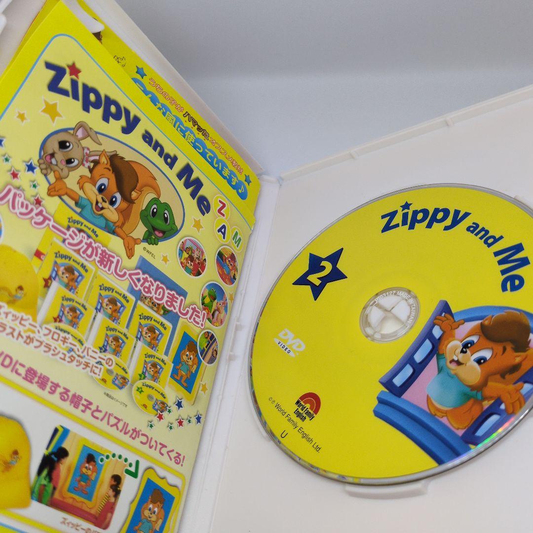 Zippy and Me DVDセット 、DWE ディズニー英語システム