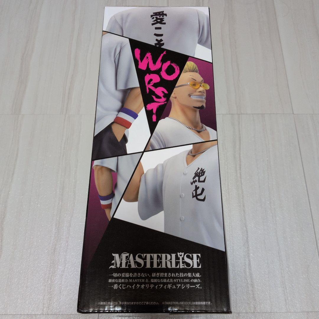 クローズ　一番くじ　B賞　花澤三郎