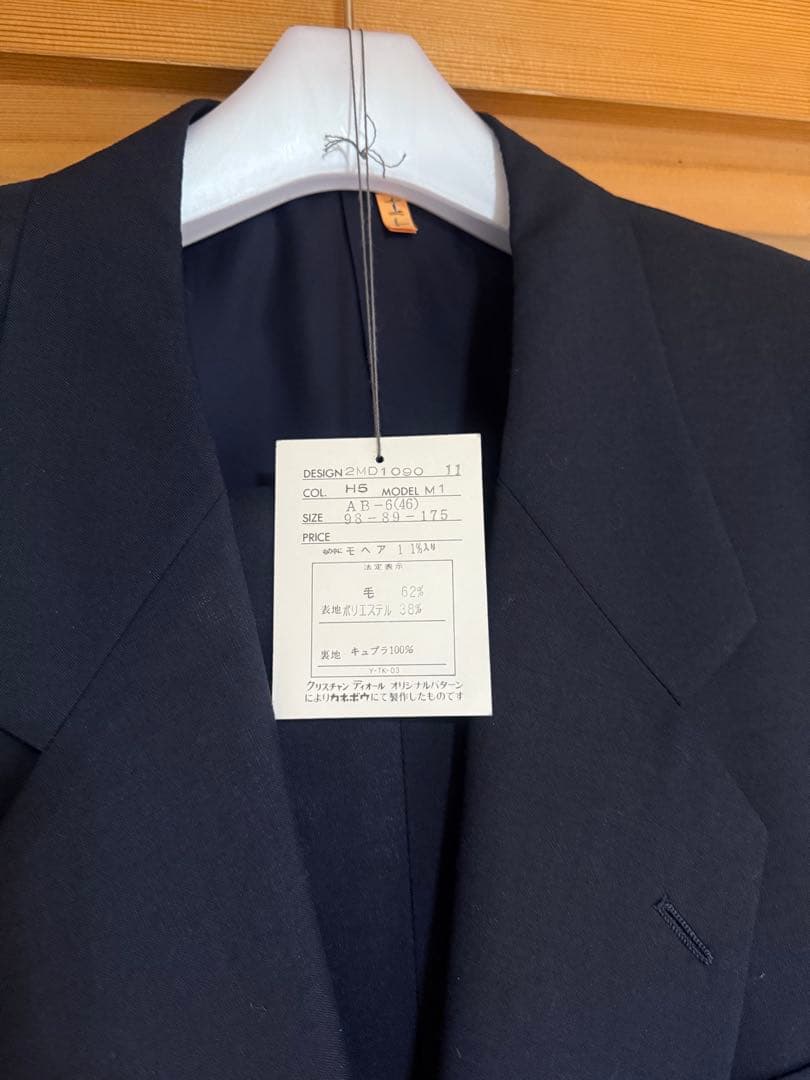 【お値下げ中】Dior MONSIEUR スーツ ネイビー AB6 裾幅補正