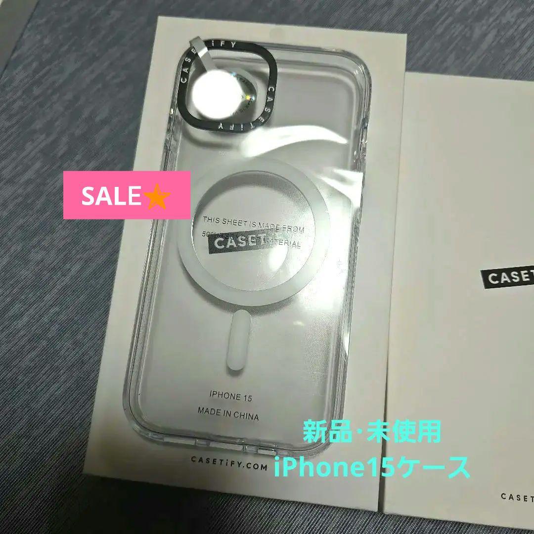 りなページです！CASETiFY iPhone15 ケース