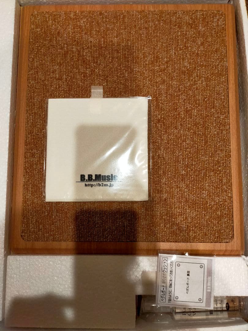 ピアノ敷板 Piano Smart Board PSB-S1