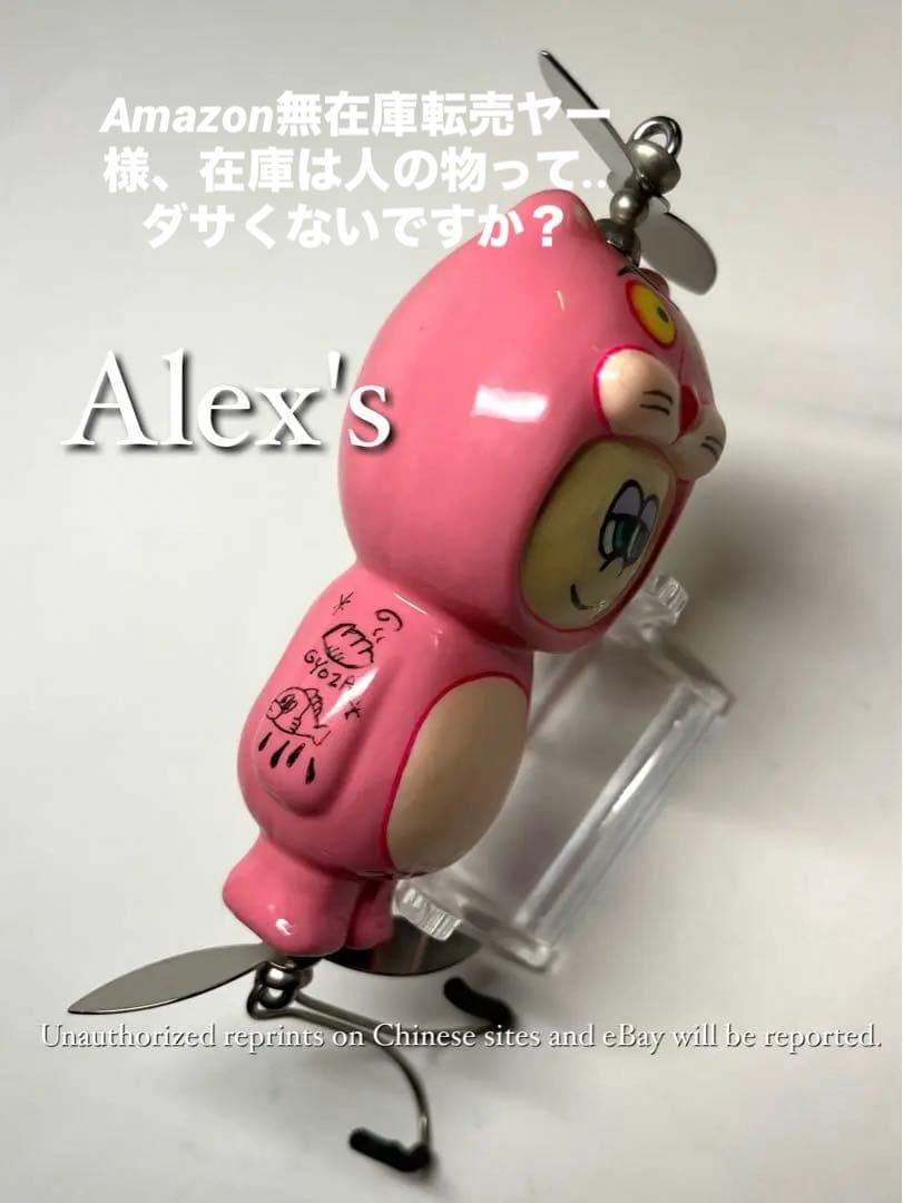 超レアFUCKINCITY× IBU ×210low PINK PANTHER