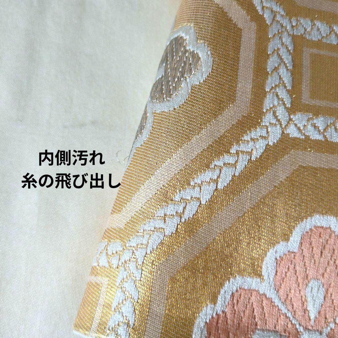 振袖セット　花車文　正絹　友禅　金駒刺繍　入子菱地紋　金彩加工　高級手絞り 17