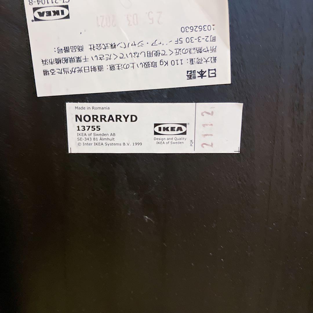 IKEA イケア　木製ダイニングチェア　ノッラリード　ウィンザーチェア　2脚