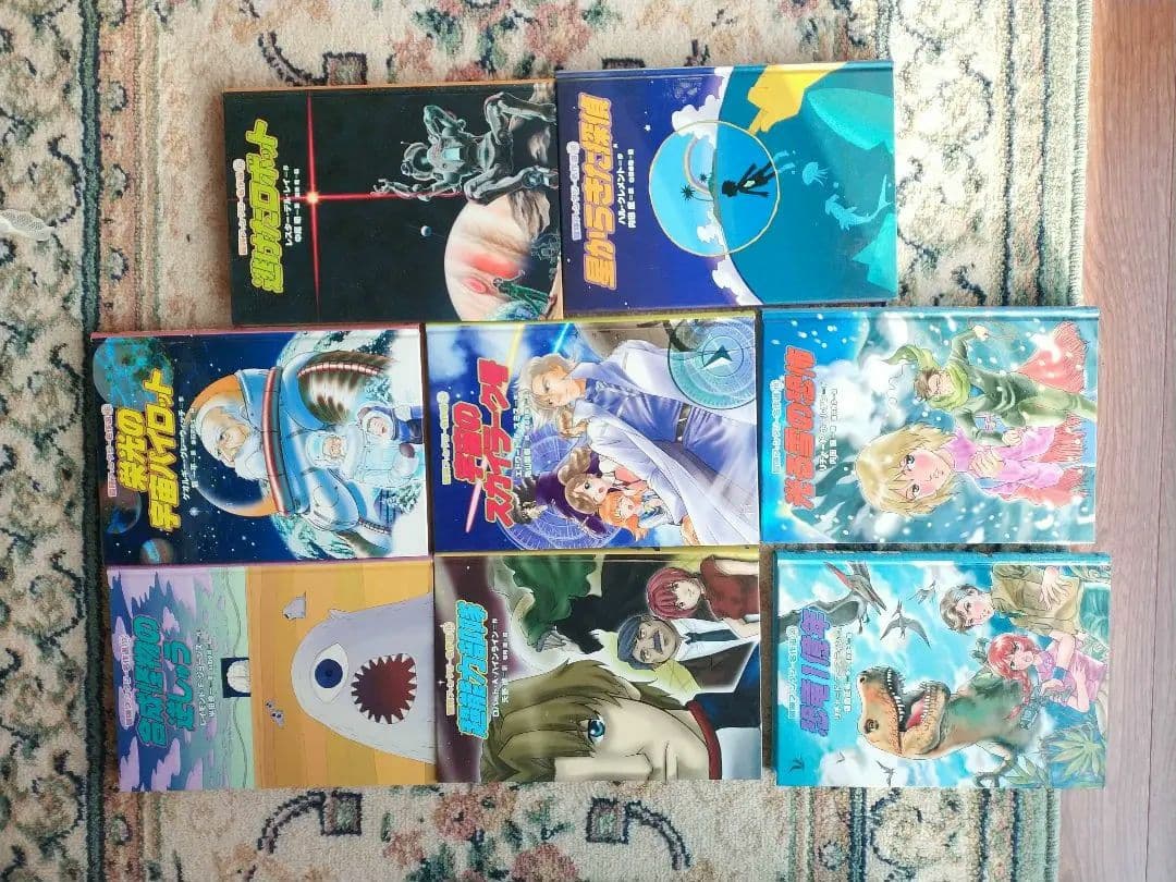 岩崎書店　冒険ファンタジー名作選　第一期・第二期全巻揃い　20冊