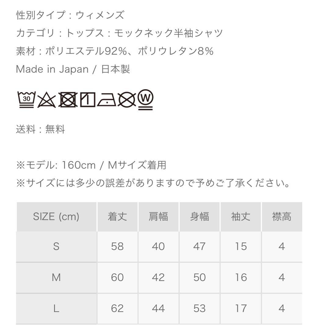 8YARDSレディース　Lサイズ