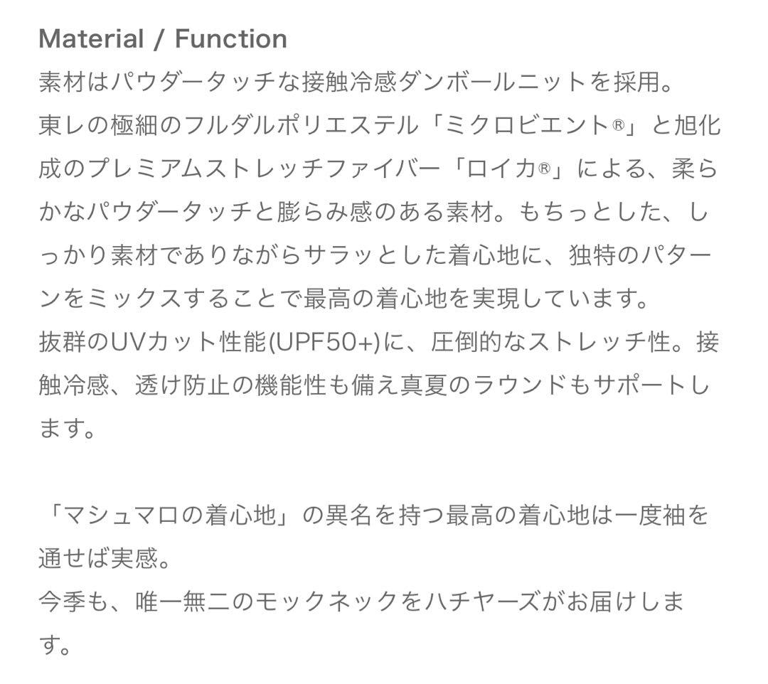 8YARDSレディース　Lサイズ