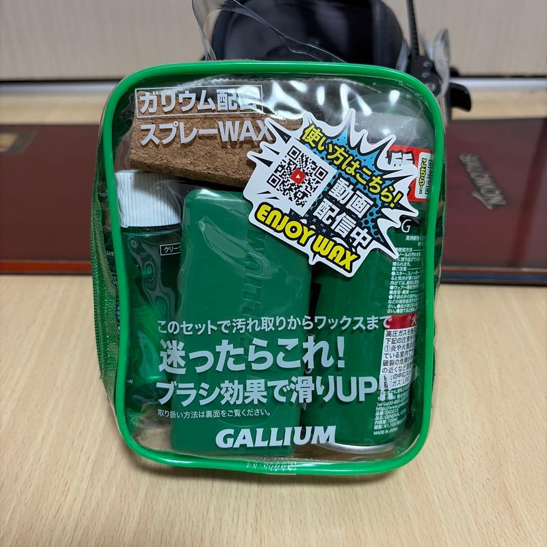 SALOMON ドリフトロッカー 150~155cm ビンディングセット