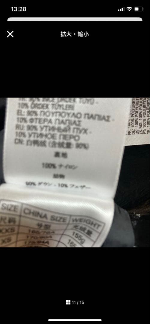 DIESELダウンベスト