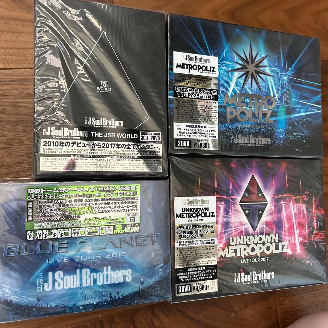 三代目 まとめ売り　DVD CD グッズ　サシェ　初回限定　トライブ　登坂広臣