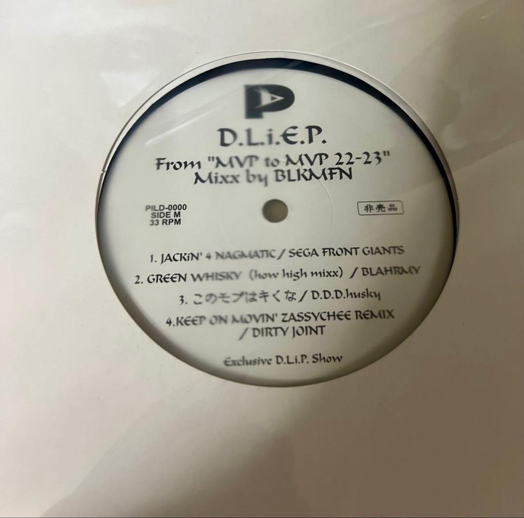 邦楽 DLIP MVP to MVP 22-23 Mixed by BLKMFN