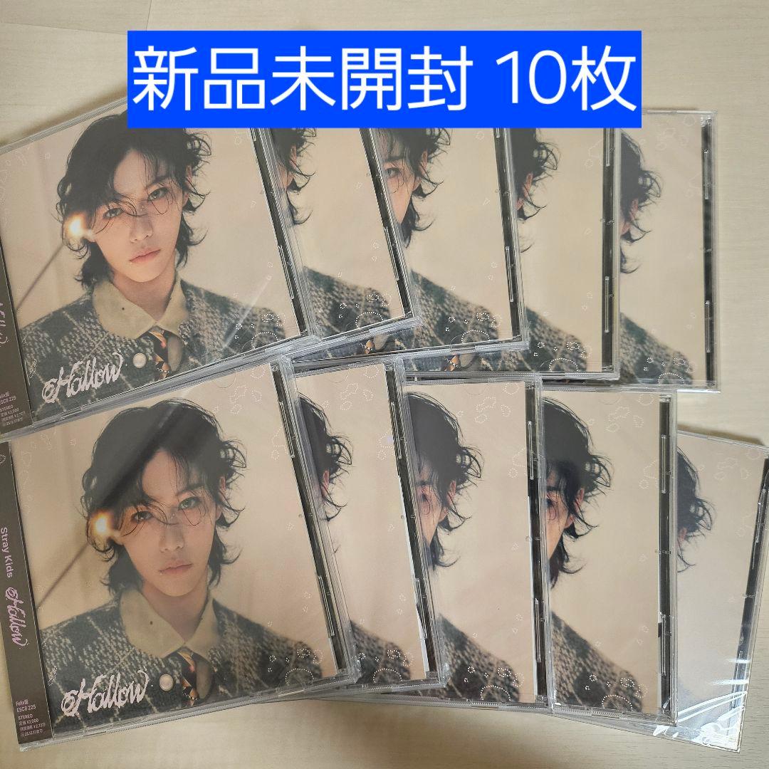 straykids 新品未開封 FC盤 フィリックス 10枚