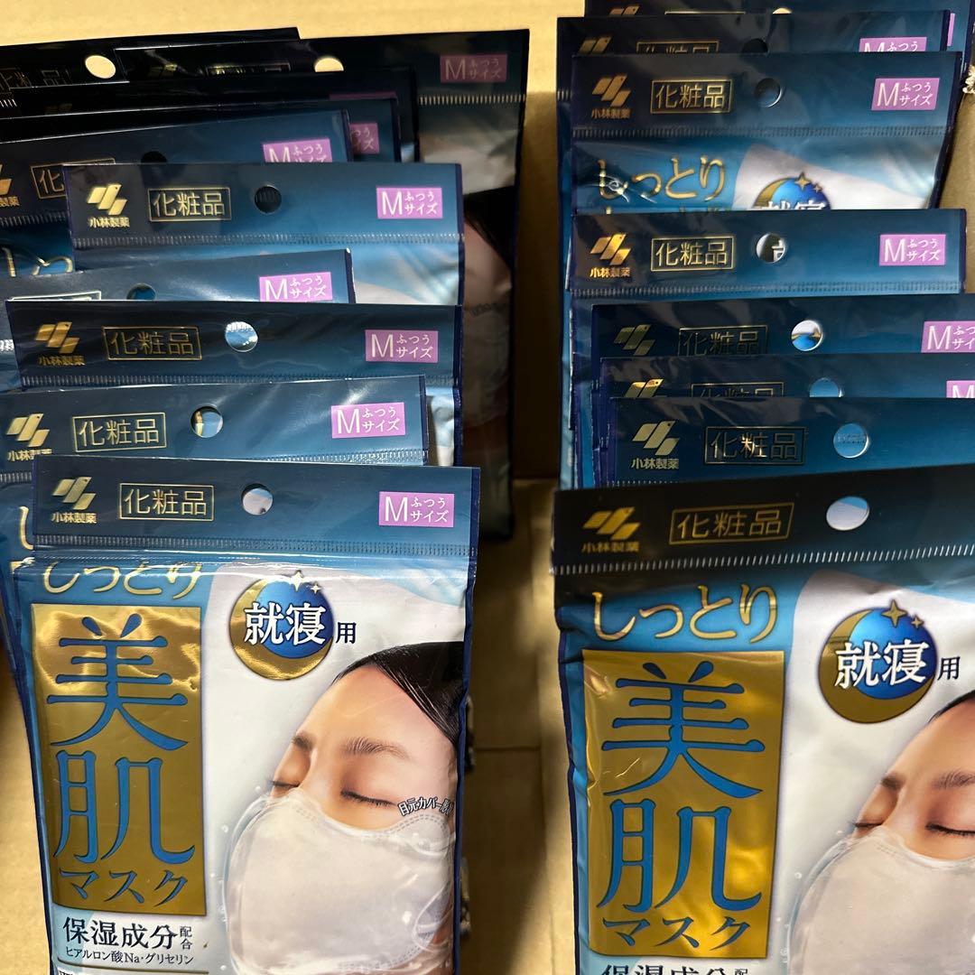 小林製薬　美肌マスク　就寝用　22袋×3パック