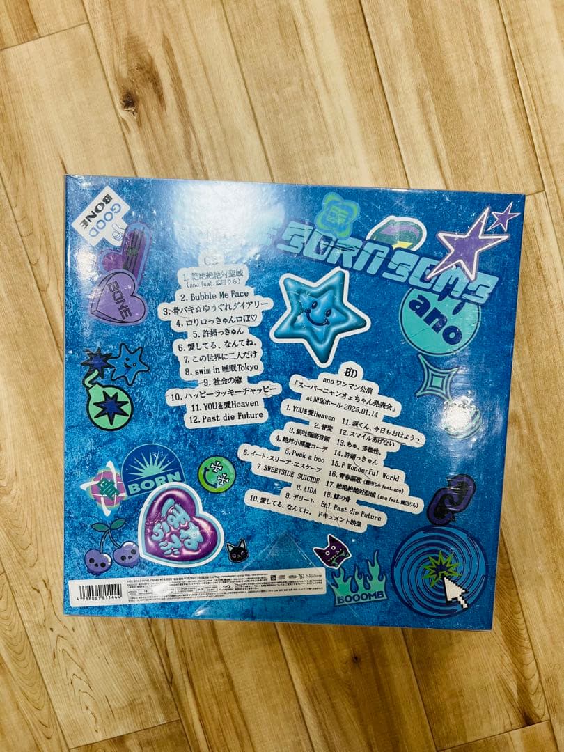 【新品未開封】ano BONE BORN BOMB完全生産限定盤
