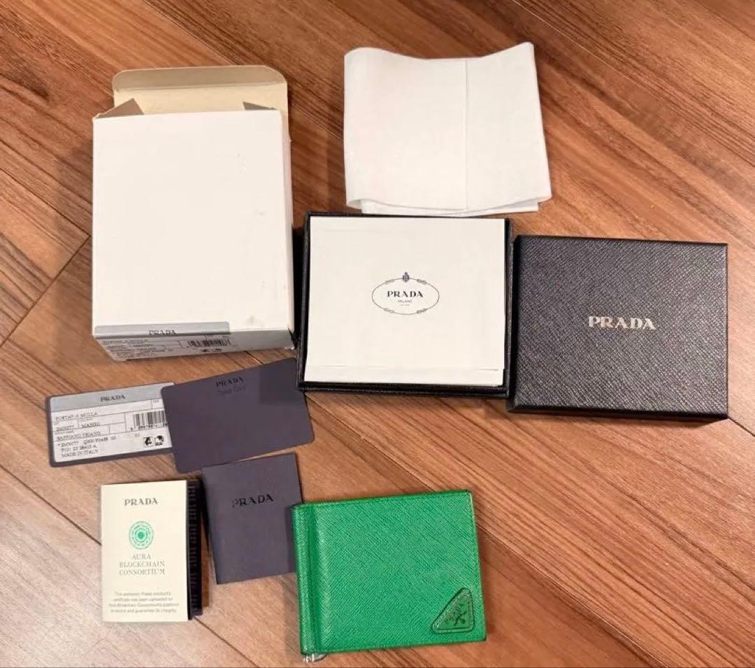 レアカラー　プラダPRADA マネークリップ　財布　ウォレット