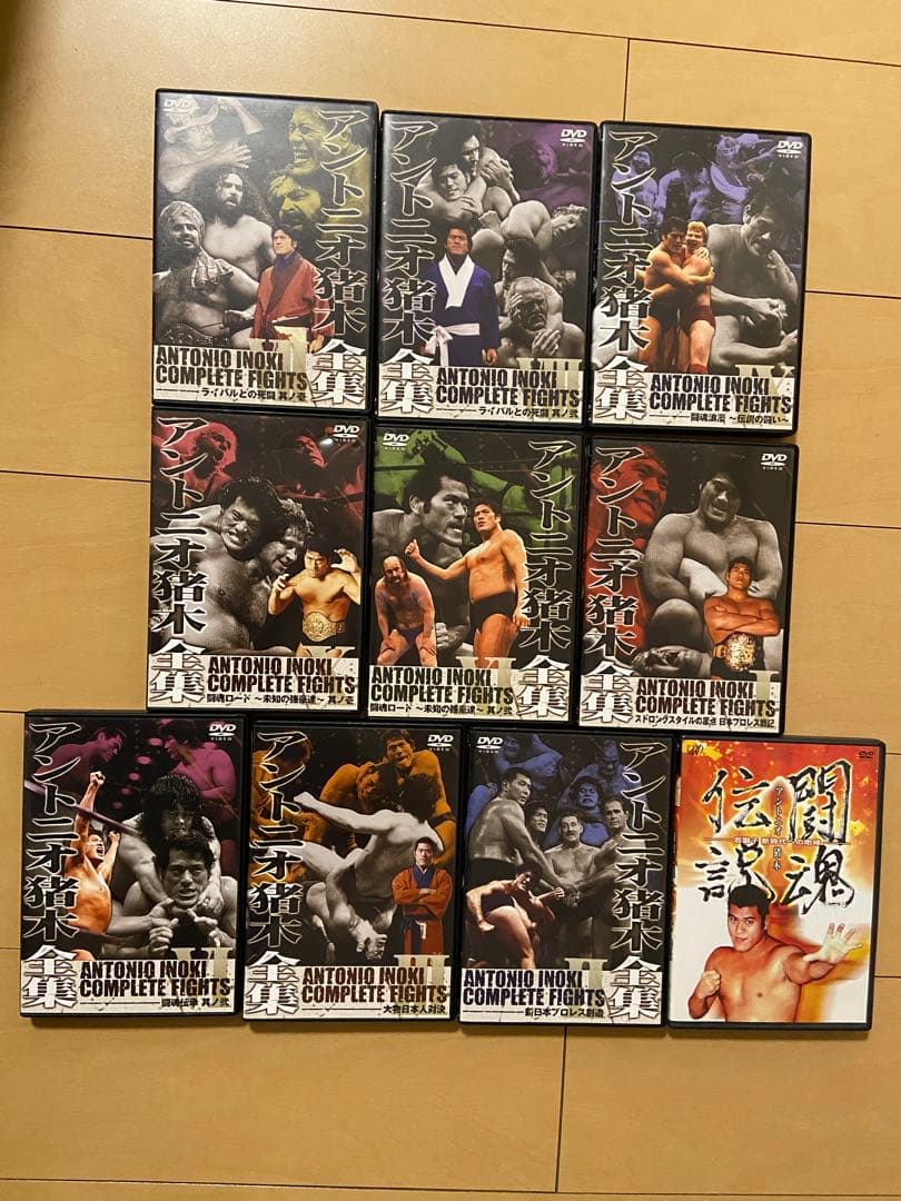 【中古】アントニオ猪木.DVD10種セット