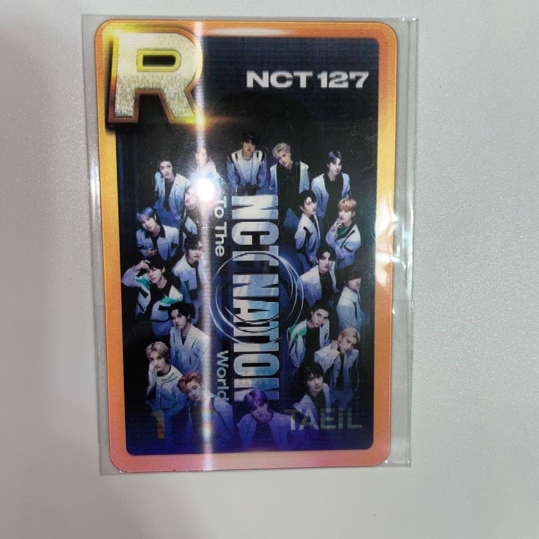 super star smtown テイル