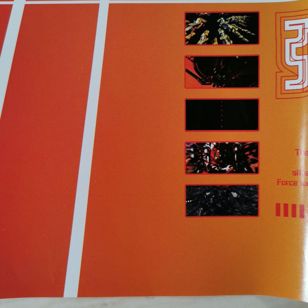 □販促用非売品ポスター（B1サイズ）　マーズマトリックス　CAPCOM