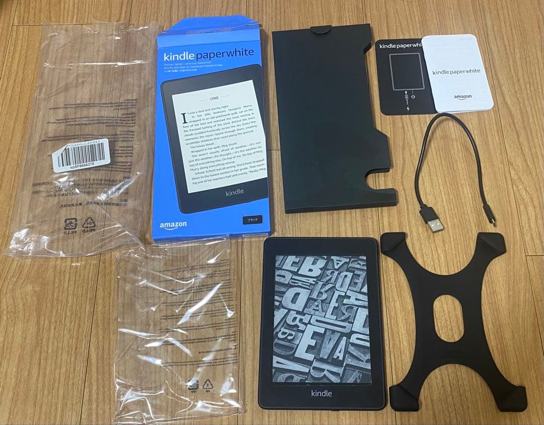 Kindle Paperwhite wifi 32GB ブラック　第10世代