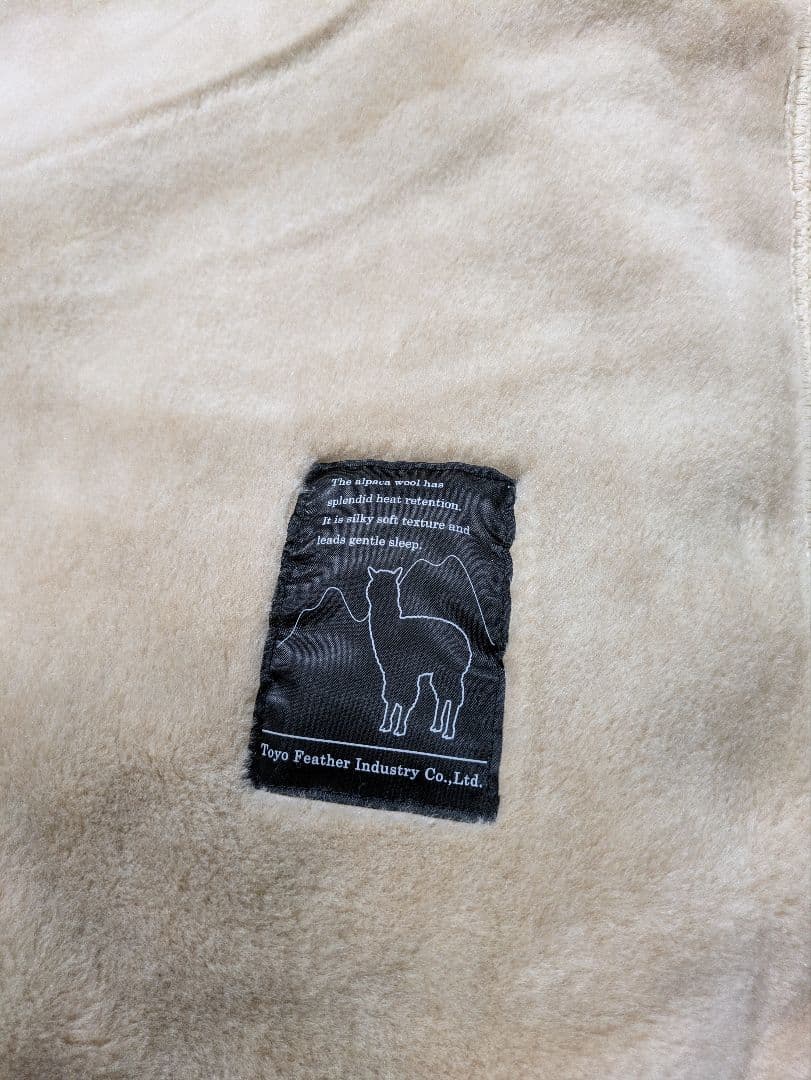 東洋羽毛 アルパカブランケット 毛布
