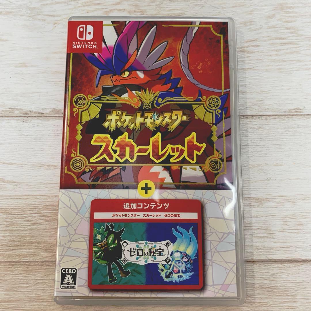 ポケットモンスタースカーレット➕ゼロの秘宝