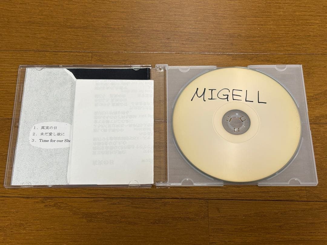 マカロニえんぴつ　はっとり　MIGELL時代のCD