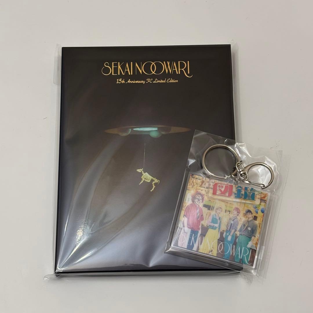 値下げ中【新品未開封】SEKAI NO OWARI 15周年　FC限定