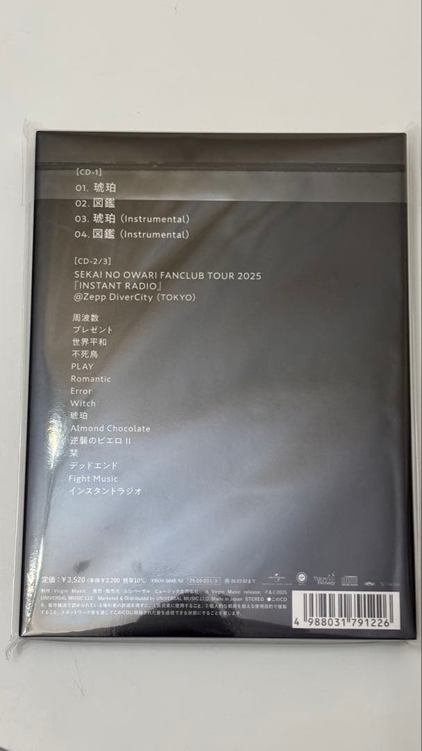 値下げ中【新品未開封】SEKAI NO OWARI 15周年　FC限定