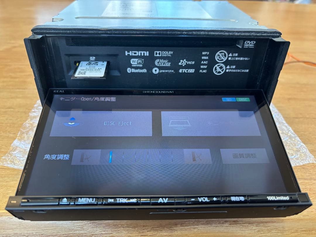 (最終価格)ダイヤトーン　サウンドナビ　NR-MZ100-FJ