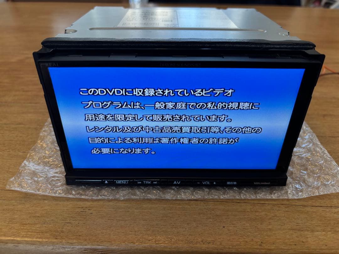 (最終価格)ダイヤトーン　サウンドナビ　NR-MZ100-FJ