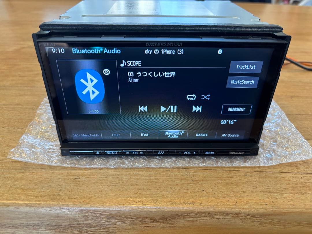 (最終価格)ダイヤトーン　サウンドナビ　NR-MZ100-FJ