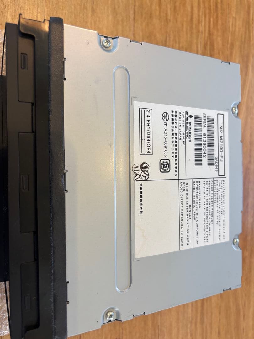 (最終価格)ダイヤトーン　サウンドナビ　NR-MZ100-FJ