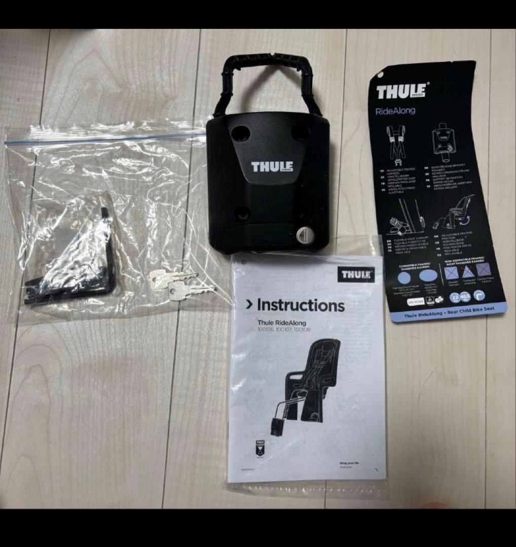 THULE RideAlong 自転車用チャイルドシート