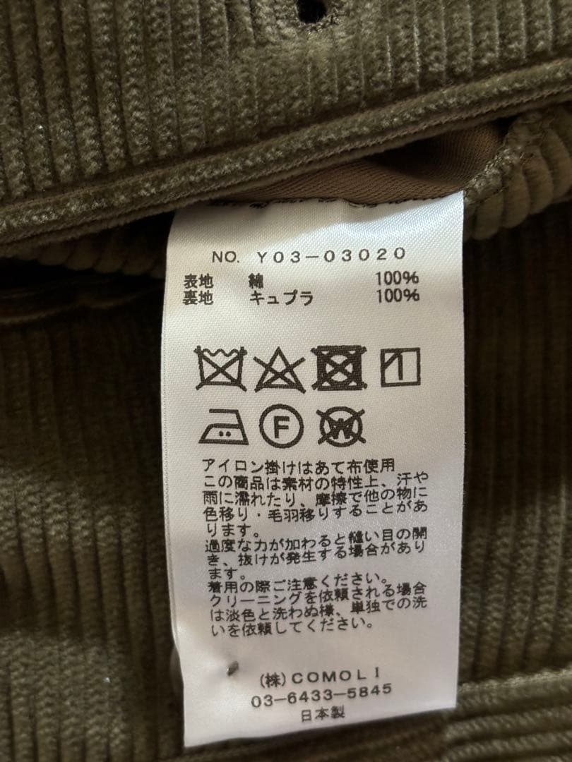 comoli コモリ コーデュロイ パイプドステムパンツ カーキ サイズ3