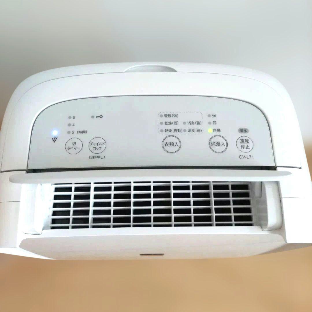 シャープ 　プラズマクラスタ− 　衣類乾燥除湿機 　CV-L71-W