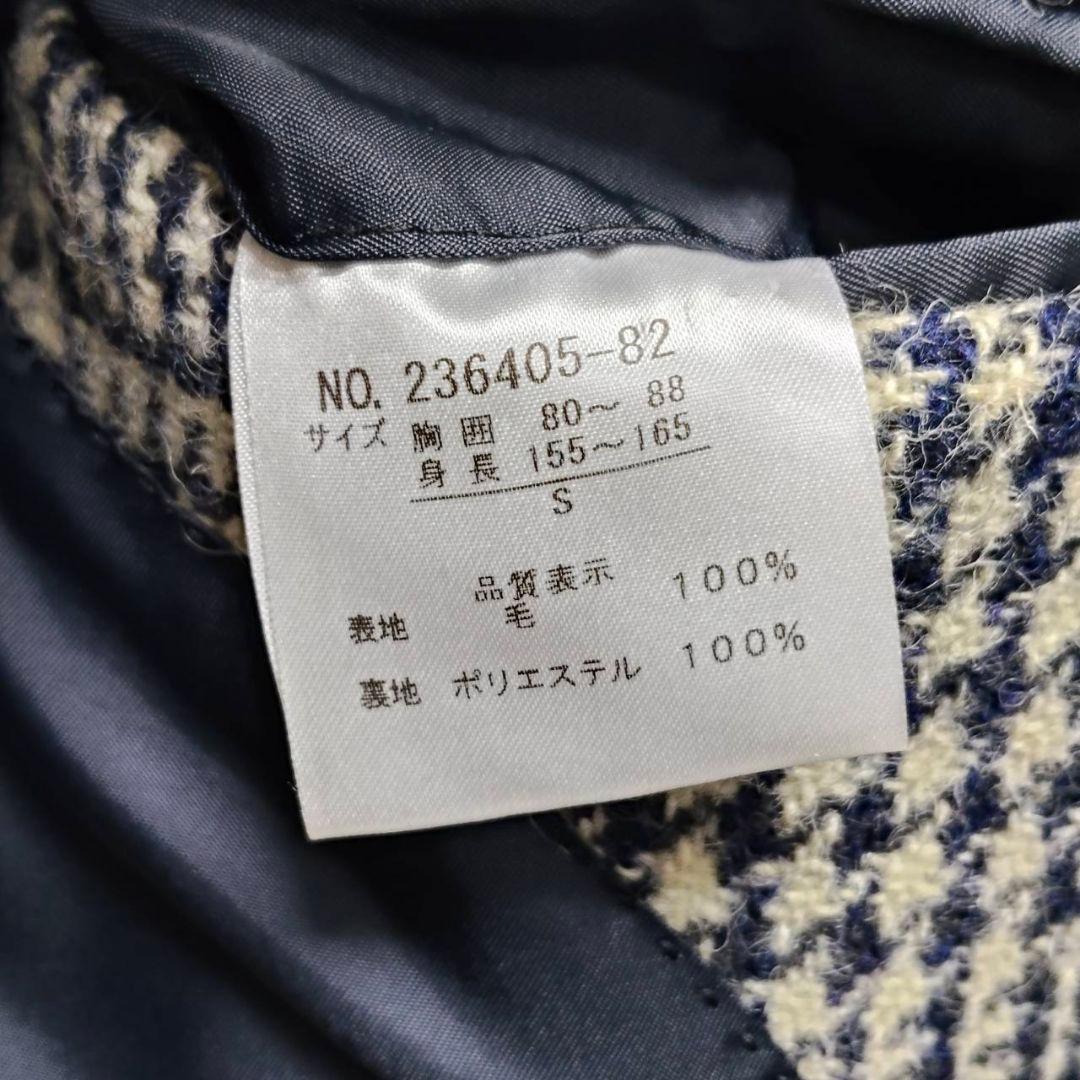 ハリスツイード × オックスフォードクラシックウールコート グレンチェック