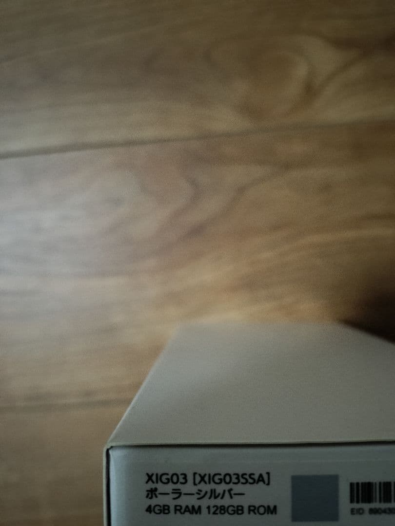 ディエゴ　Xiaomi Redmi 12 5G シルバー 本体